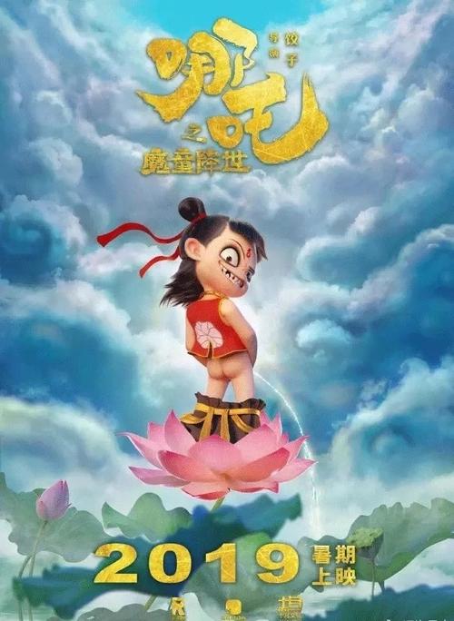 做个霍尤克山学院成绩单